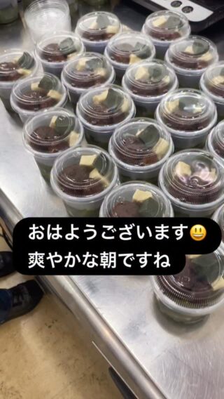 【きなな】 京きなな 〜やさしく、おいしく〜