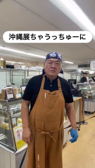 京きなな 〜やさしく、おいしく〜